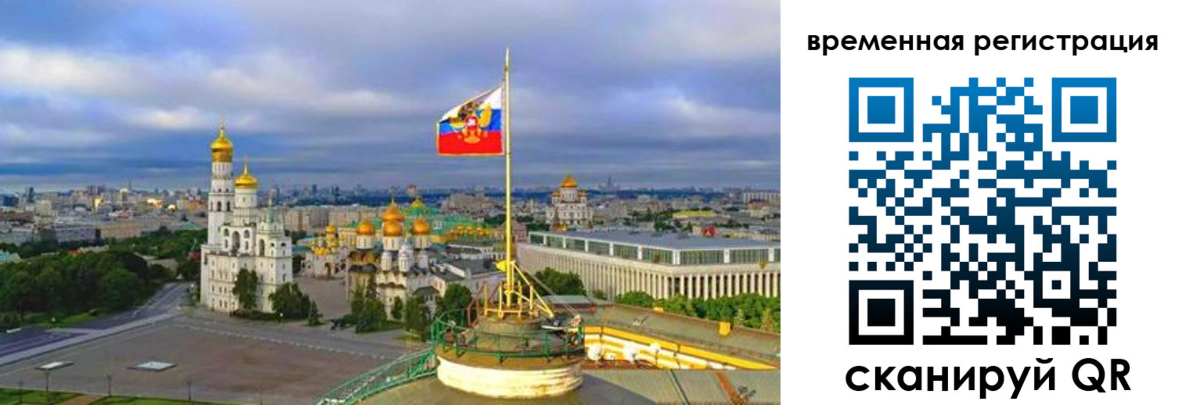 прописка в квартире в Кремёнках